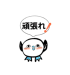 自由な青足さん （時々心の声漏れあり。）（個別スタンプ：13）