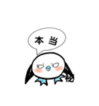 自由な青足さん （時々心の声漏れあり。）（個別スタンプ：19）