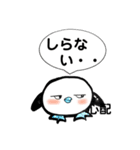 自由な青足さん （時々心の声漏れあり。）（個別スタンプ：20）