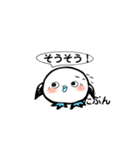 自由な青足さん （時々心の声漏れあり。）（個別スタンプ：34）