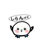 自由な青足さん （時々心の声漏れあり。）（個別スタンプ：36）