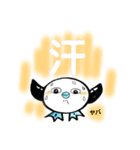 自由な青足さん （時々心の声漏れあり。）（個別スタンプ：37）