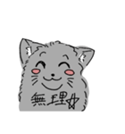 デブかわ猫ちゃん（個別スタンプ：11）