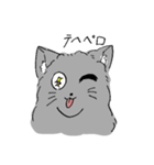 デブかわ猫ちゃん（個別スタンプ：13）