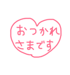 よくつかうコトバ（個別スタンプ：1）