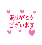 よくつかうコトバ（個別スタンプ：2）