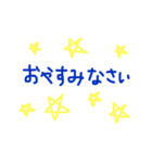 よくつかうコトバ（個別スタンプ：3）