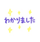 よくつかうコトバ（個別スタンプ：5）