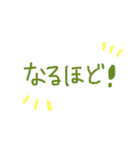 よくつかうコトバ（個別スタンプ：7）