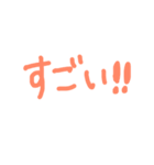 よくつかうコトバ（個別スタンプ：8）