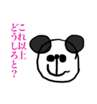 ひっかのすたんぷ2（個別スタンプ：6）