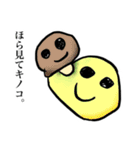 ひっかのすたんぷ2（個別スタンプ：7）