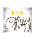 ひっかのすたんぷ2（個別スタンプ：12）