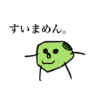 ひっかのすたんぷ2（個別スタンプ：13）