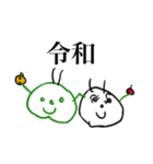 ひっかのすたんぷ2（個別スタンプ：16）