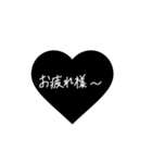 一言（日常ver.）（個別スタンプ：1）