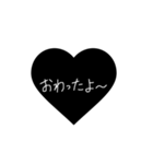 一言（日常ver.）（個別スタンプ：4）