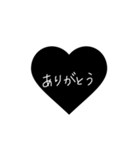 一言（日常ver.）（個別スタンプ：6）