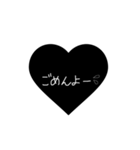一言（日常ver.）（個別スタンプ：7）