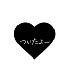一言（日常ver.）（個別スタンプ：9）