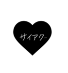 一言（日常ver.）（個別スタンプ：13）
