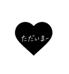 一言（日常ver.）（個別スタンプ：16）