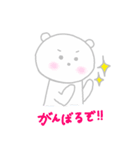 ほんわかしろくまさん4（個別スタンプ：2）