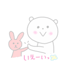 ほんわかしろくまさん4（個別スタンプ：4）