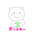 ほんわかしろくまさん4（個別スタンプ：5）