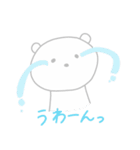 ほんわかしろくまさん4（個別スタンプ：7）