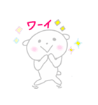 ほんわかしろくまさん4（個別スタンプ：12）