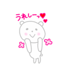 ほんわかしろくまさん4（個別スタンプ：13）