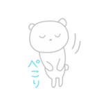 ほんわかしろくまさん4（個別スタンプ：18）
