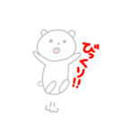 ほんわかしろくまさん4（個別スタンプ：20）