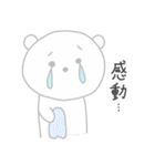 ほんわかしろくまさん4（個別スタンプ：21）
