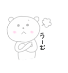 ほんわかしろくまさん4（個別スタンプ：27）