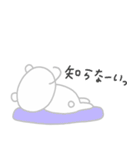 ほんわかしろくまさん4（個別スタンプ：28）