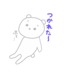 ほんわかしろくまさん4（個別スタンプ：30）