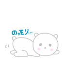 ほんわかしろくまさん4（個別スタンプ：32）