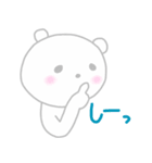 ほんわかしろくまさん4（個別スタンプ：33）
