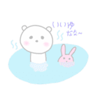 ほんわかしろくまさん4（個別スタンプ：35）