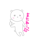 ほんわかしろくまさん4（個別スタンプ：36）