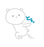 ほんわかしろくまさん4（個別スタンプ：37）