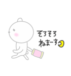ほんわかしろくまさん4（個別スタンプ：39）