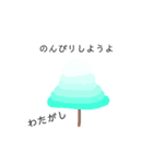 グラデ気分part2（個別スタンプ：1）