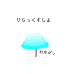 グラデ気分part2（個別スタンプ：2）