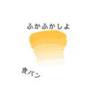 グラデ気分part2（個別スタンプ：7）