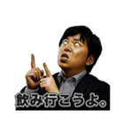 圧倒的！金重課長（プライベート編）（個別スタンプ：1）