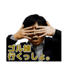 圧倒的！金重課長（プライベート編）（個別スタンプ：2）