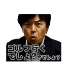 圧倒的！金重課長（プライベート編）（個別スタンプ：3）